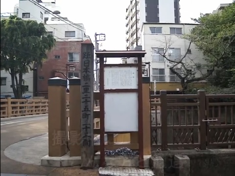 『東京都板橋区』の動画を楽しもう！